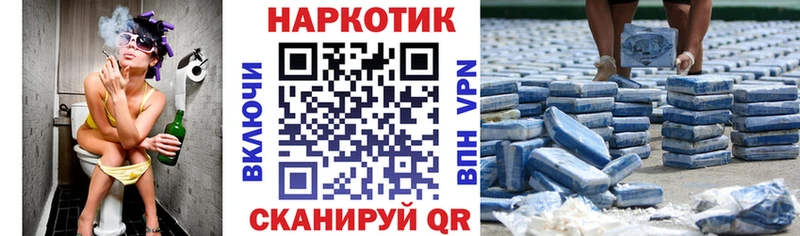 Купить наркотик аптеки Белоярский Конопля  Мефедрон  Кокаин  ГАШИШ 