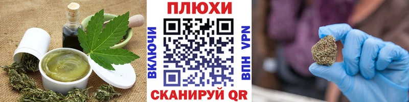 Canna-Cookies марихуана  ссылка на мегу вход  Белоярский  купить закладку 