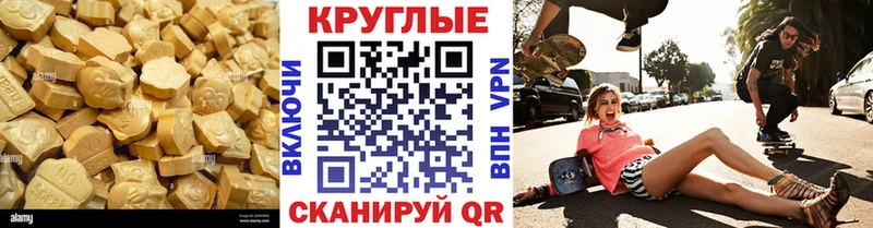 Экстази 300 mg Белоярский