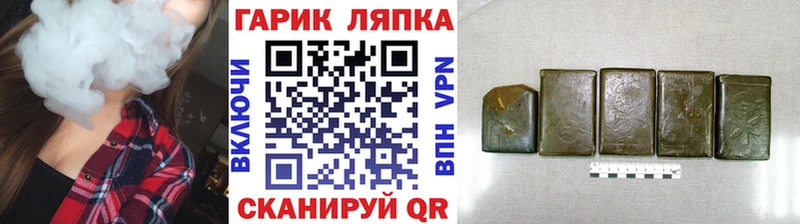 ГАШИШ Изолятор  наркотики  Белоярский 