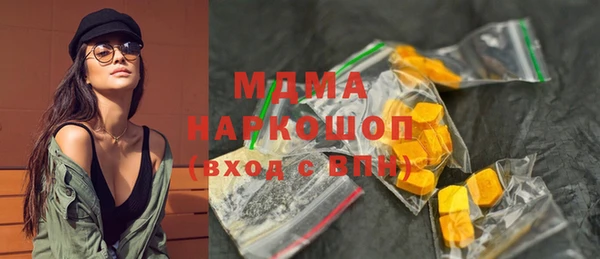 кристаллы Баксан