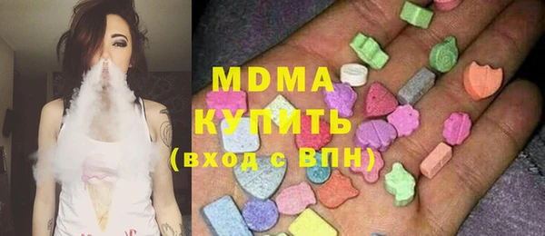 марки nbome Балабаново