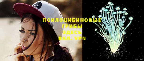 марки nbome Балабаново