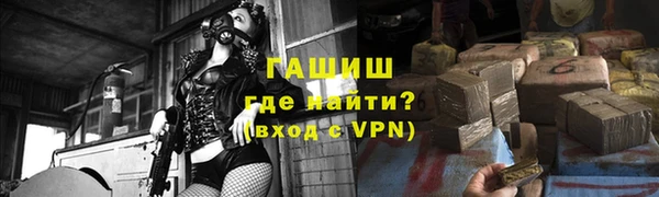 марки nbome Балабаново