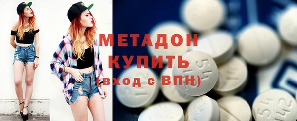 кристаллы Баксан