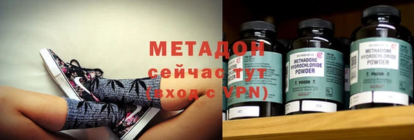 кристаллы Баксан