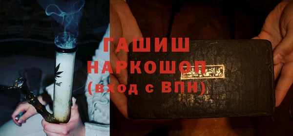 кристаллы Баксан