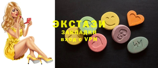 марки nbome Балахна