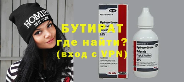 марки nbome Балабаново