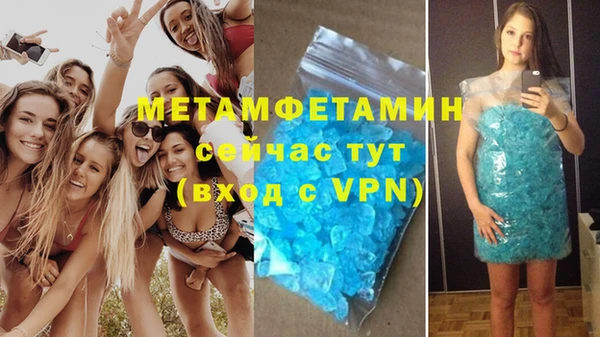 марки nbome Балахна