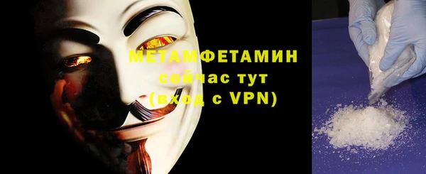 марки nbome Балабаново