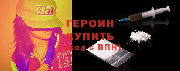 кристаллы Баксан