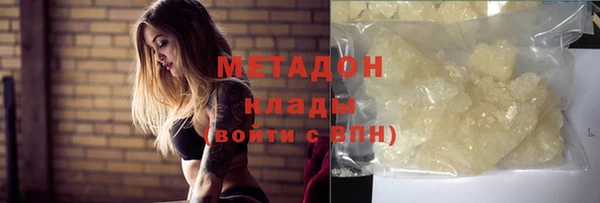 марки nbome Балабаново