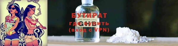 кристаллы Баксан