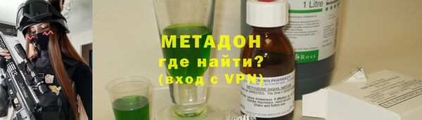 марки nbome Балахна