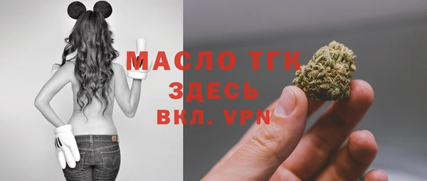 марки nbome Балабаново