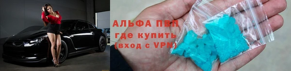 марки nbome Балабаново