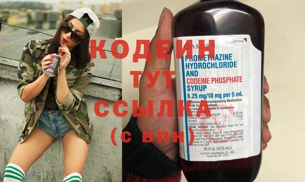 марки nbome Балабаново