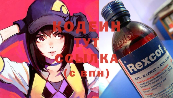 марки nbome Балабаново