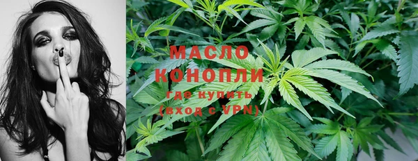 марки nbome Балахна