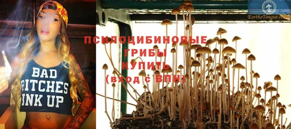 марки nbome Балахна