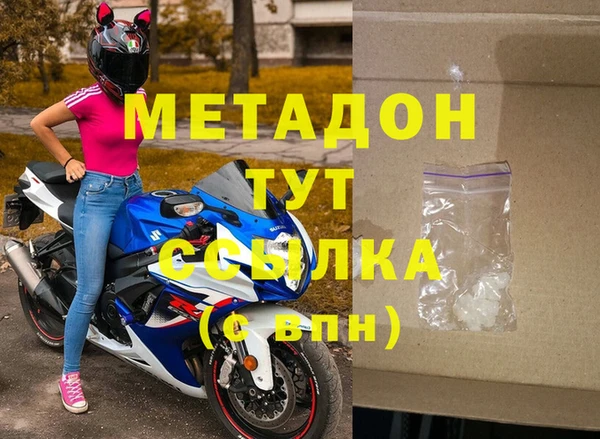 кристаллы Баксан