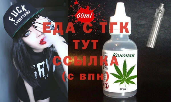 марки nbome Балабаново