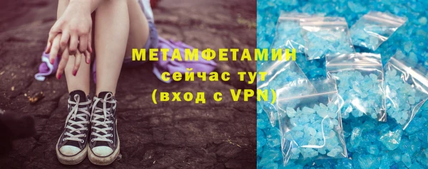 кристаллы Баксан