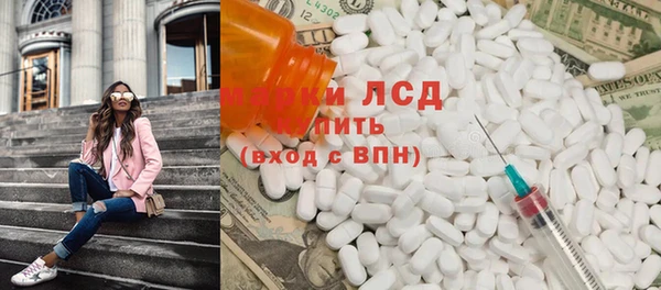 марки nbome Балахна