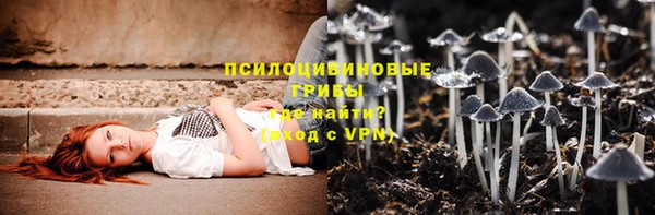 марки nbome Балахна