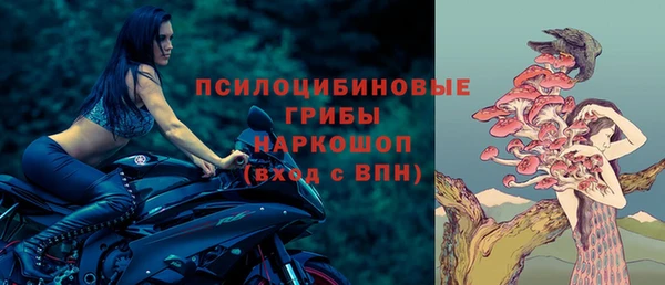 марки nbome Балабаново