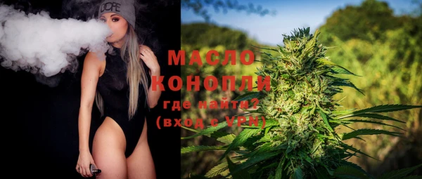 марки nbome Балахна