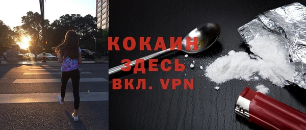 альфа пвп VHQ Беломорск