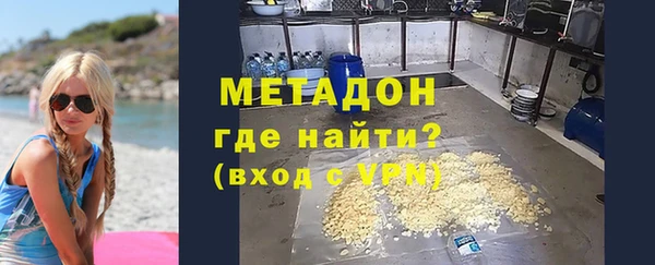 кристаллы Баксан