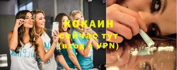 кристаллы Алапаевск