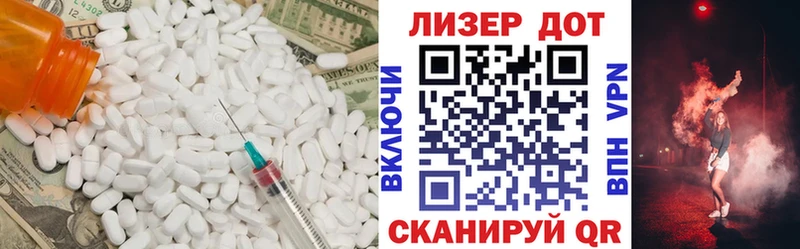 LSD-25 экстази кислота  ОМГ ОМГ как зайти  Белоярский  купить наркоту 