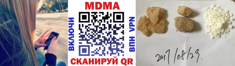 MDMA кристаллы  закладки  Белоярский 