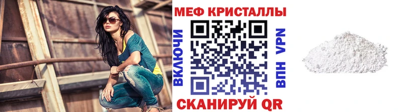 мориарти состав  купить  цена  Белоярский  МЯУ-МЯУ мяу мяу 