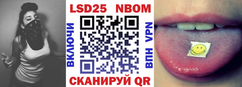 Марки NBOMe 1500мкг  Белоярский 