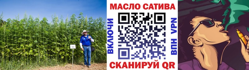 Дистиллят ТГК гашишное масло  Белоярский 